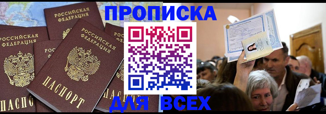 форма 3 в Вытегре